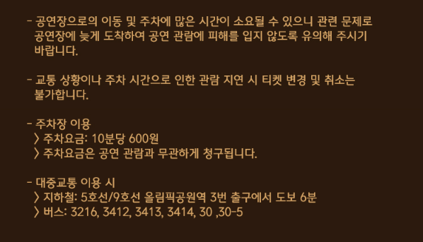 카더가든 콘서트