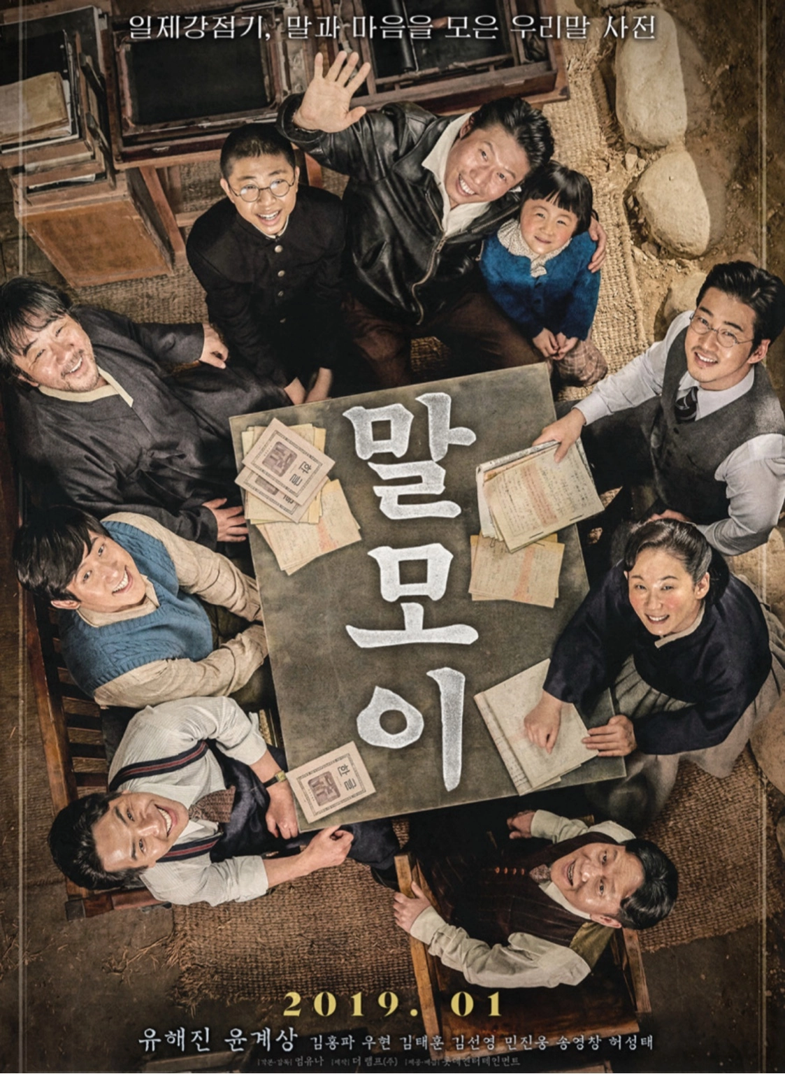 광복절 아이와 가볼만한곳&amp;#44; 광복절 초등 가족여행&amp;#44; 광복절 초등 아이와&amp;#44; 광복절 가족 나들이&amp;#44; 광복절 영화 추천&amp;#44; 광복절 초등학생 영화&amp;#44; 광복절 추천 영화&amp;#44; 광복절 체험&amp;#44; 광복절 역사 여행&amp;#44; 광복절 역사 체험 코스&amp;#44; 광복절 가볼만한곳&amp;#44; 광복절 초등 체험학습&amp;#44; 광복절 기념행사&amp;#44; 광복절 전야제&amp;#44; 광복절 태극기 만들기&amp;#44; 광복절 역사 교육&amp;#44; 8월15일 광복절&amp;#44; 광복절 기념일 의미&amp;#44; 아이와 역사 공부&amp;#44; 윤동주 영화&amp;#44; 유관순 영화&amp;#44; 독립기념관&amp;#44; 서대문형무소&amp;#44; 서울역사박물관&amp;#44; 백범김구기념관&amp;#44; 말모이&amp;#44; 항거 유관순 이야기&amp;#44; 동주&amp;#44; 박열&amp;#44; 귀향&amp;#44; 미스터 션샤인