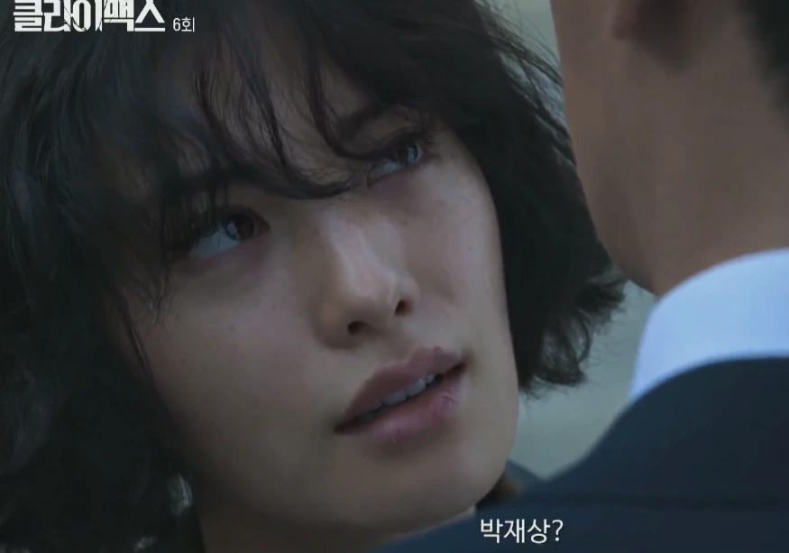 나나의 대사 장면