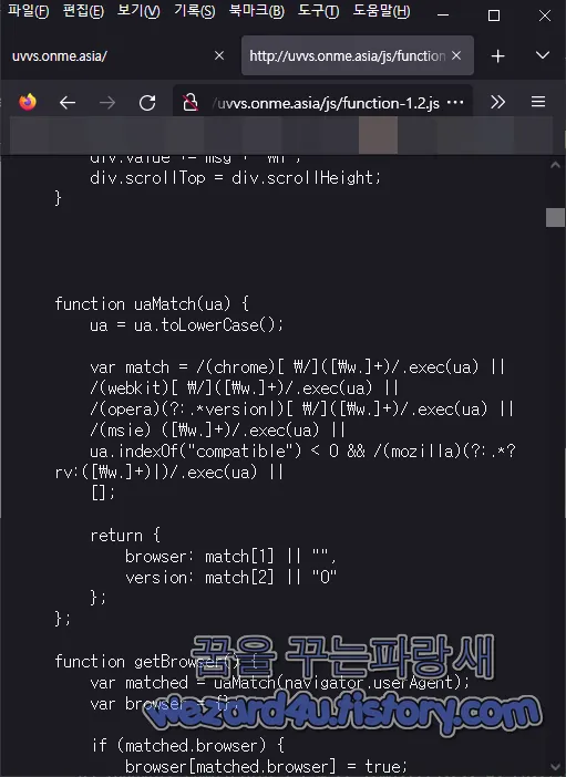 컴퓨터 스마트폰 브라우저 접속 확인