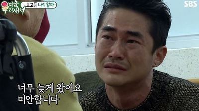 배정남 할머니