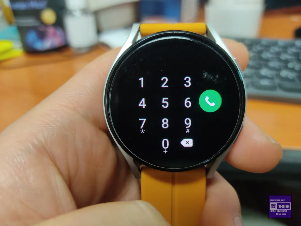 갤럭시워치 LTE 모바일 네트워크 eSIM 등록 통화 설정