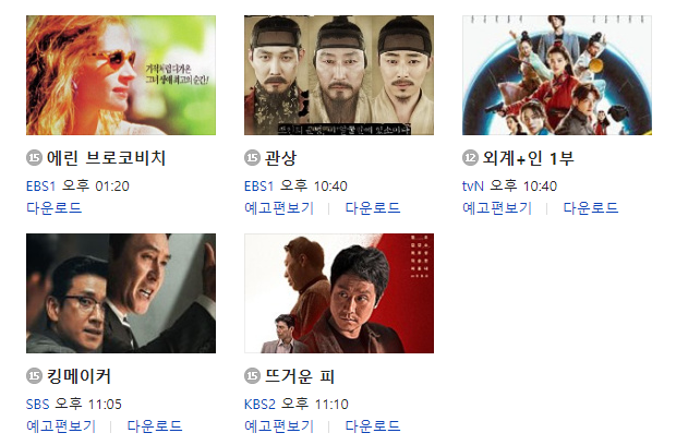 설영화정보