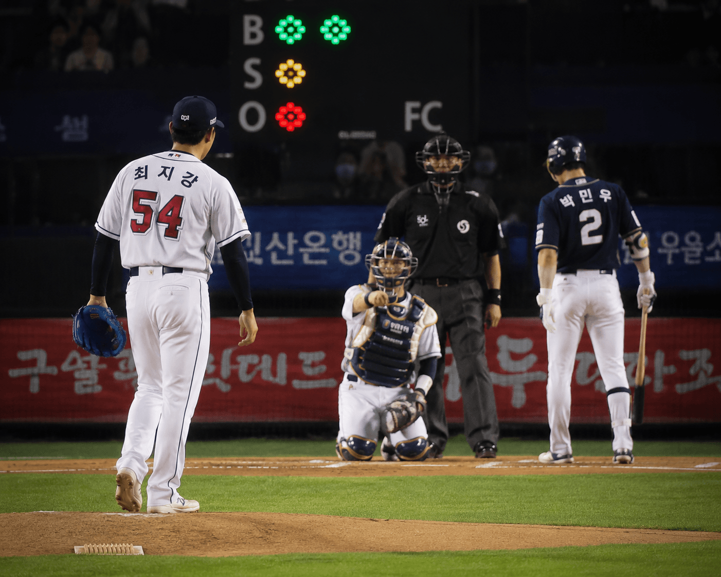 야구 투수 볼넷 장면