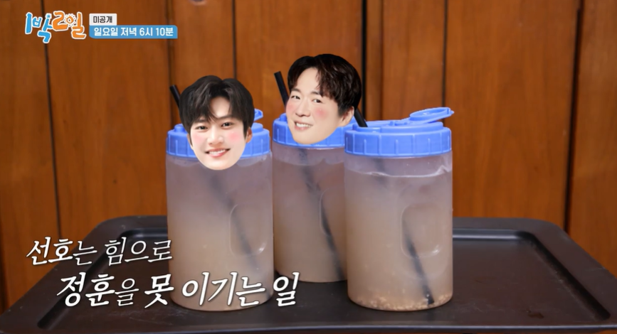 1박 2일 하차 새 멤버 일박이일 연정훈 나인우 이정규 PD 5