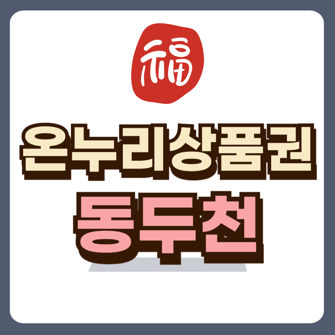 썸네일-입니다.