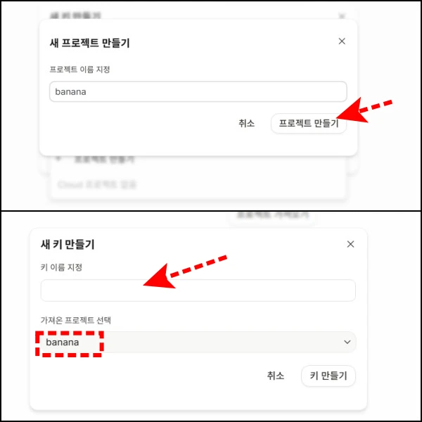 API-키-만들기