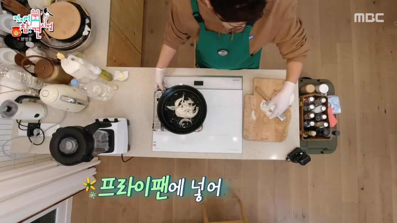 전참시 전지적 참견시점 이영자 군밤 스프 수프 캠핑 화로 추천 레시피 소개