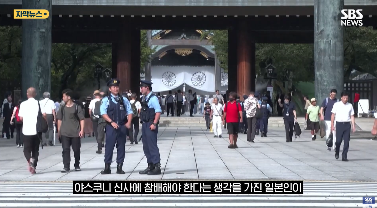 야스쿠니 태평양전쟁 A급전범 역사왜곡 우경화 군국주의