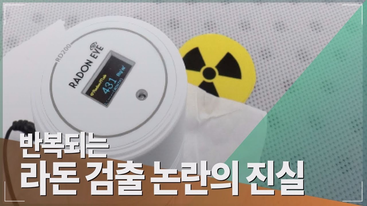 새집증후군