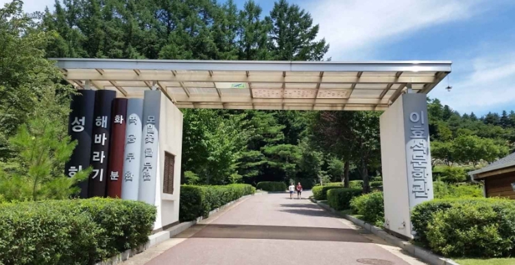 당일치기/가을/낭만/힐링/여행/코스