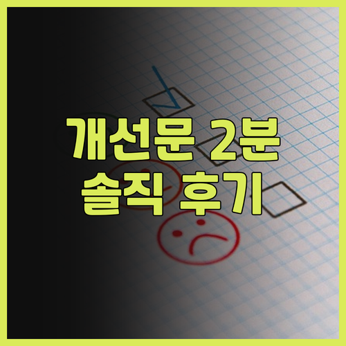 개선문 2분! 호텔 엘리제 파리 솔직..