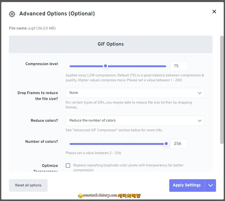 GIF용량압축사이트_5