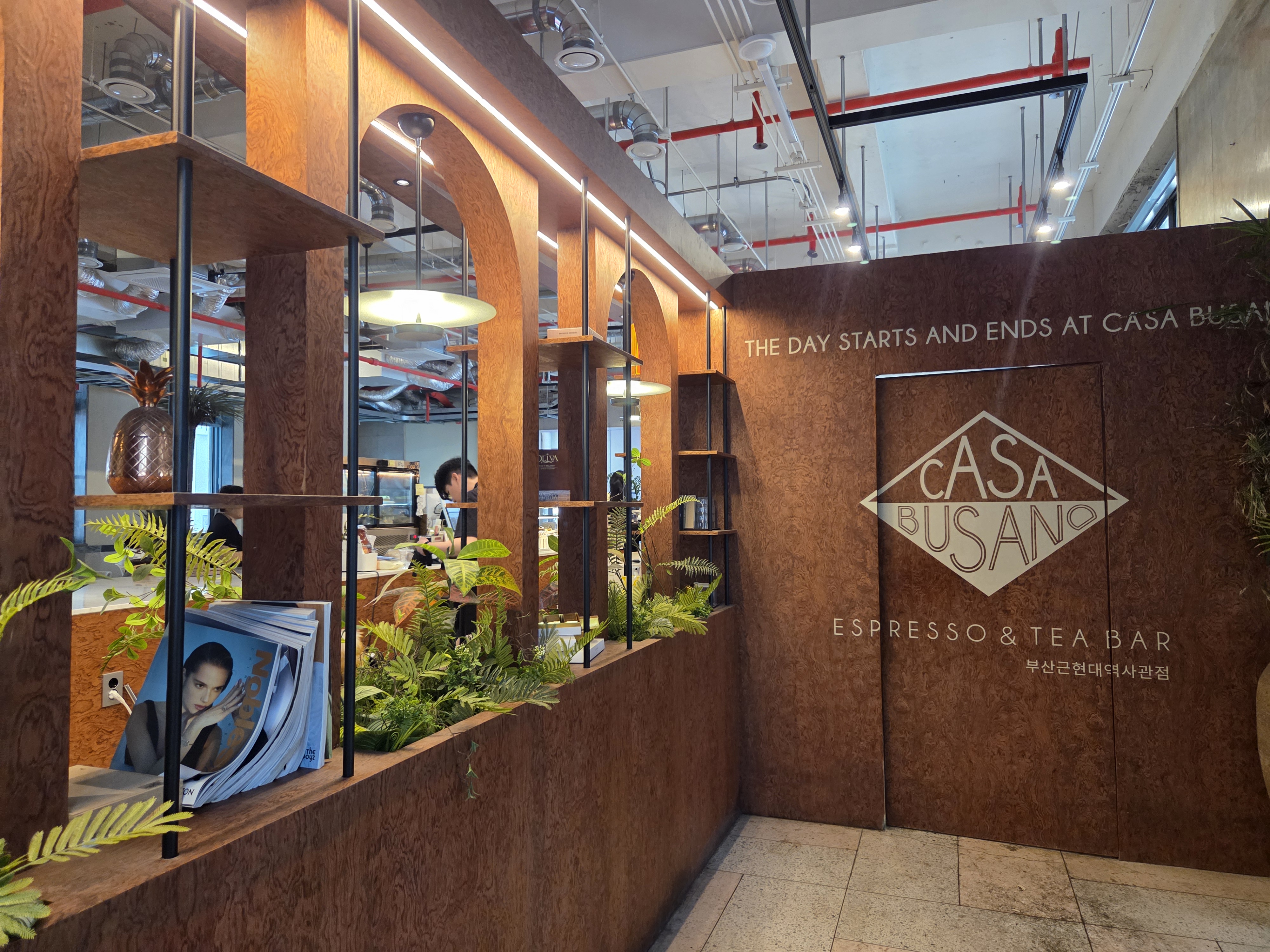 부산근현대역사관