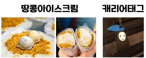 대만-타이베이-근교-당일치기-여행-예스진지-투어-예류-스펀-진과스-지우펀