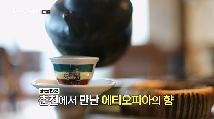 커피-따르기