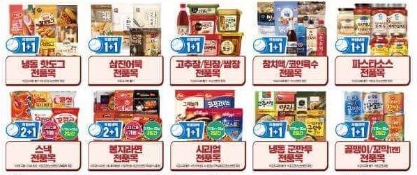쓱배송
