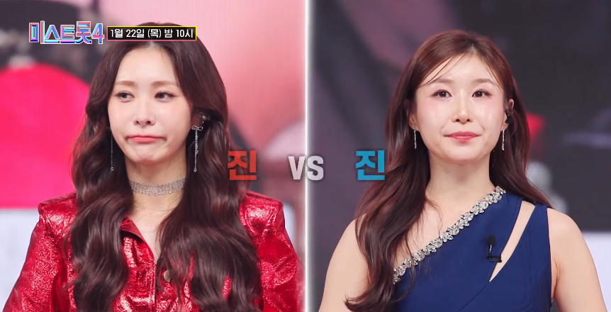 미스트롯4 염유리·허찬미 본선 3차 진출