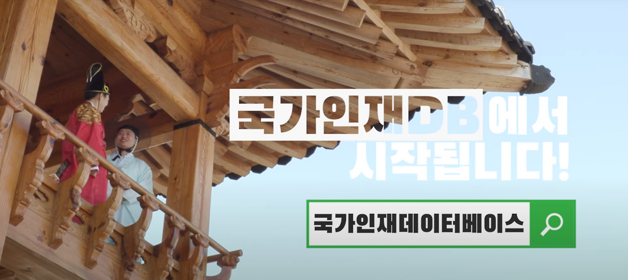 공직자 국민추천제 추천 대상