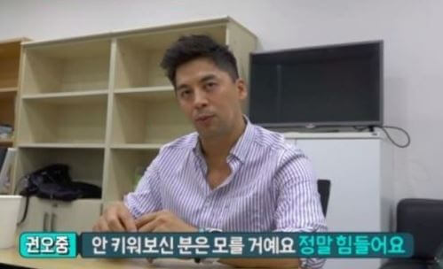 권오중 아들 발달장애 고충 토로