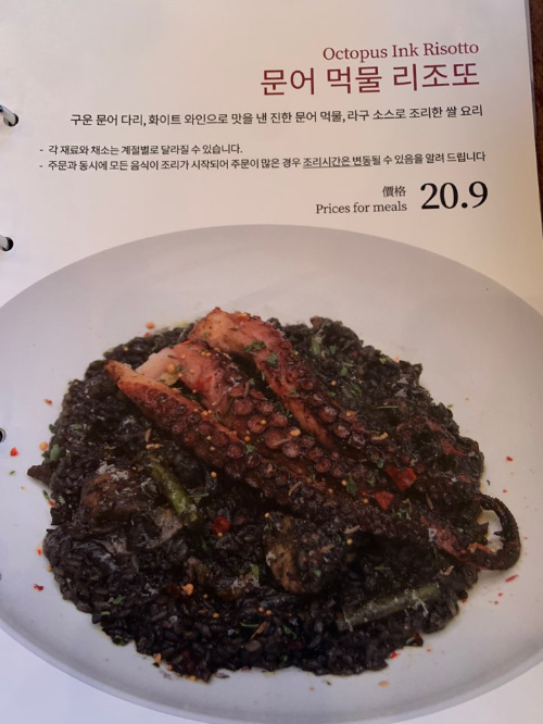 어거스트힐