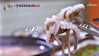 백반기행 부안 백합정식 군산 충무공정식 맛집 소개_11