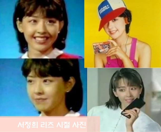 서정희 리즈 시절 사진 모습