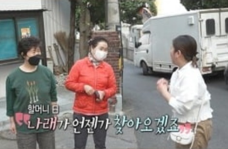 박나래
