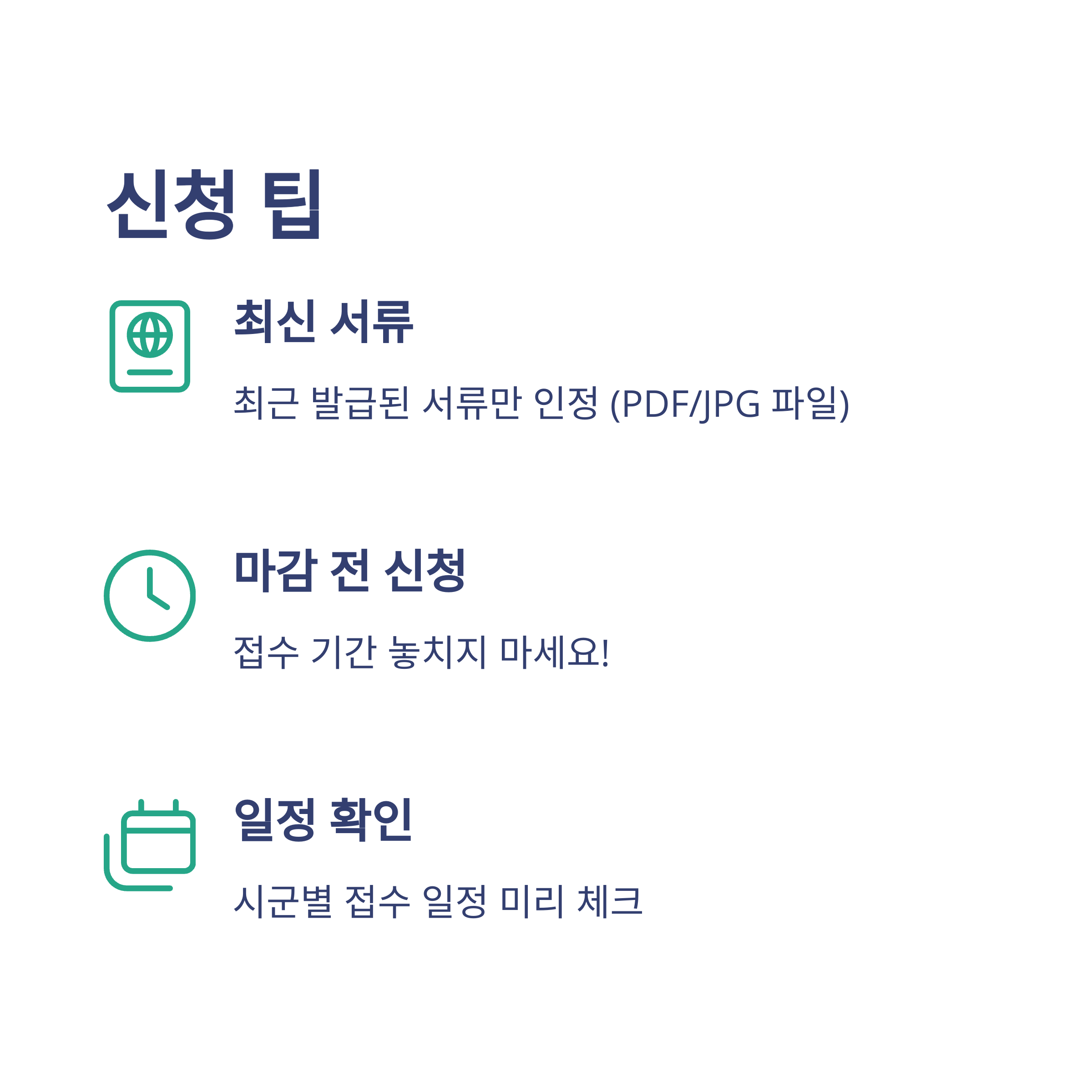 경기도 아빠 육아휴직 장려금