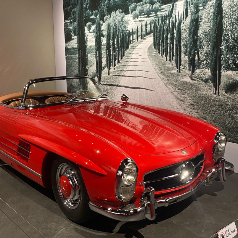 삼성화재 모빌리티 뮤지엄