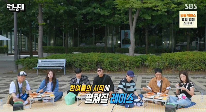런닝맨 촬영지 횡성 시루봉 휴게소4