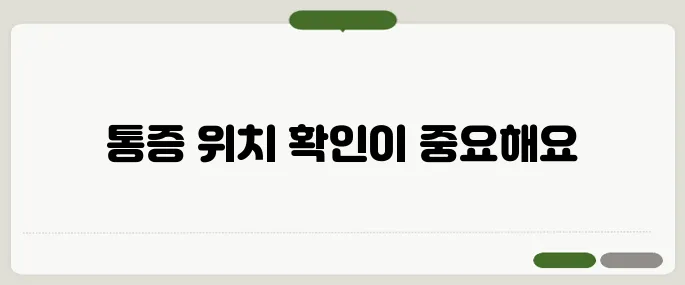 맹장 위치 오른쪽? 왼쪽? 통증 위치 구별