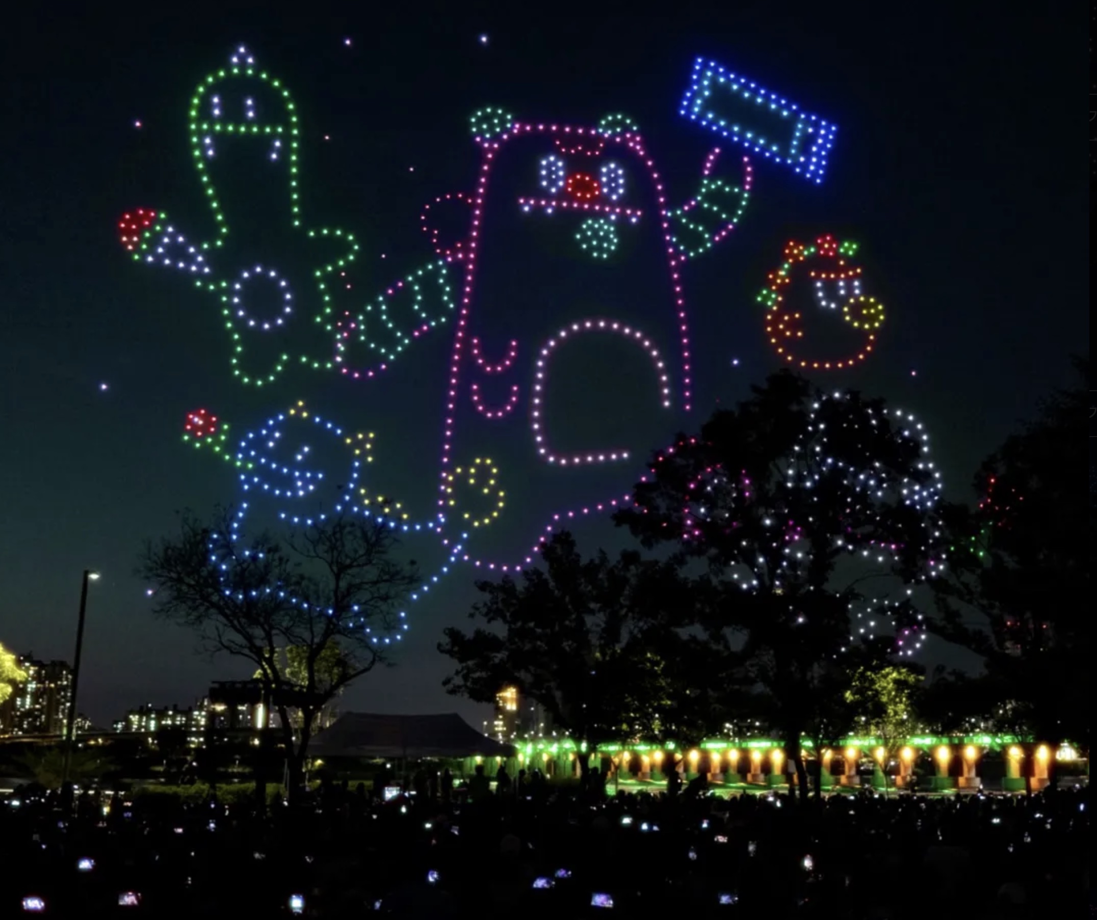 한강드론라이트쇼