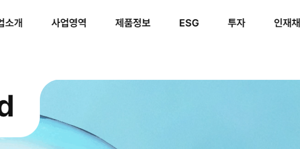 셀트리온 주가 전망