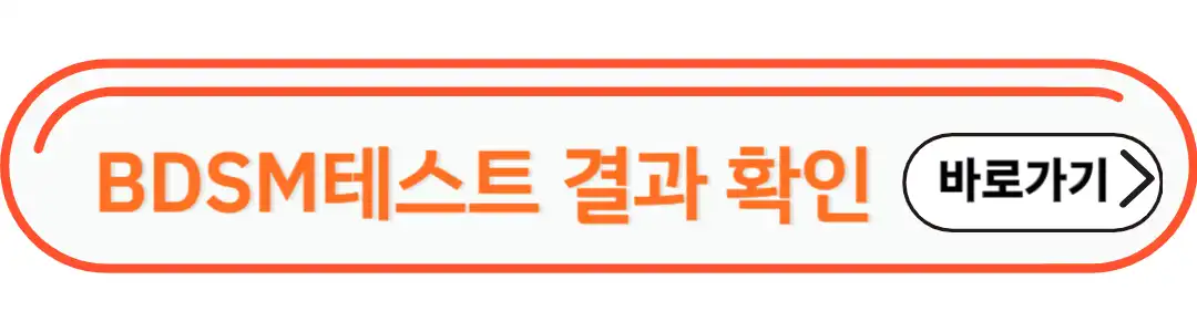 결과 확인