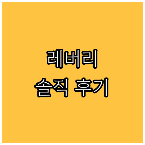 레버리 토론토 다운타운, 힐튼 컬렉션
