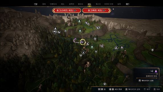 호그와트-레거시-트롤-위치