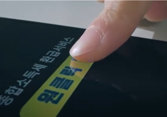 원클릭&rsquo; 서비스