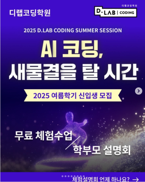 미끼 기능을 이용한 돌다리 이론 완성하기