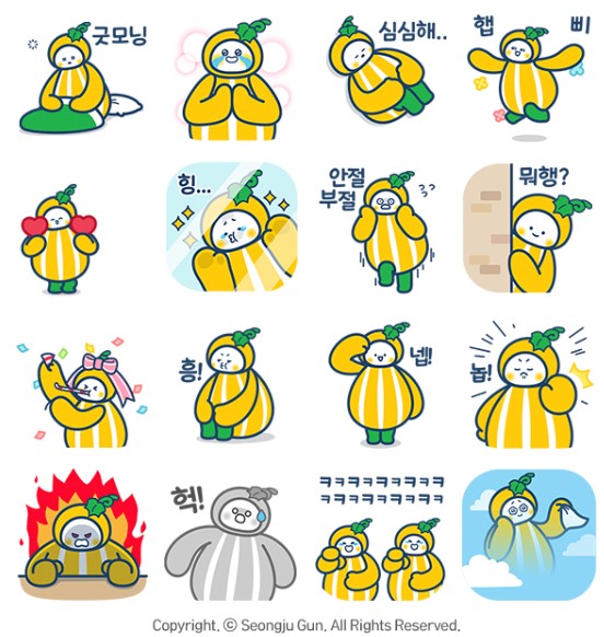 카카오톡 무료 이모티콘