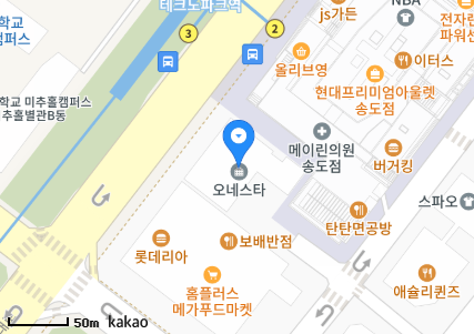 인천 연수구 송도동 일요일 진료 휴일 문 여는 병원