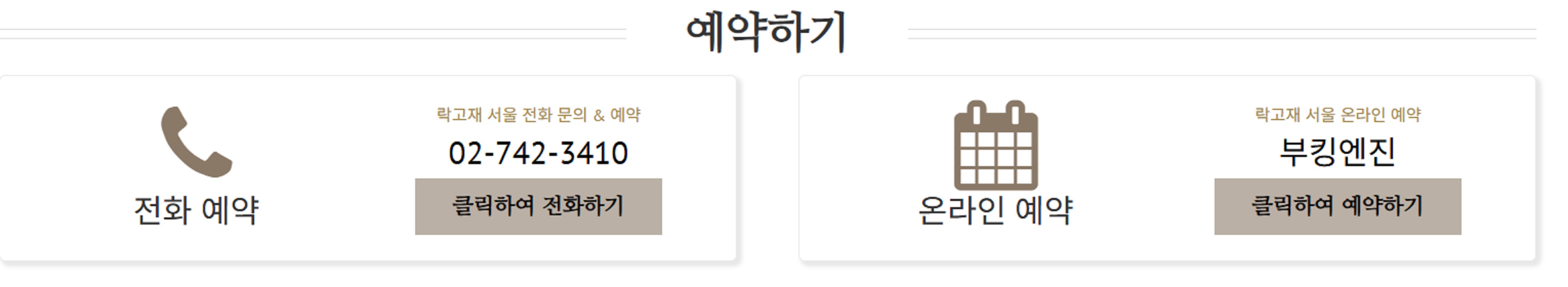 이웃집백만장자