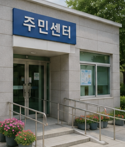 감면 신청 방법