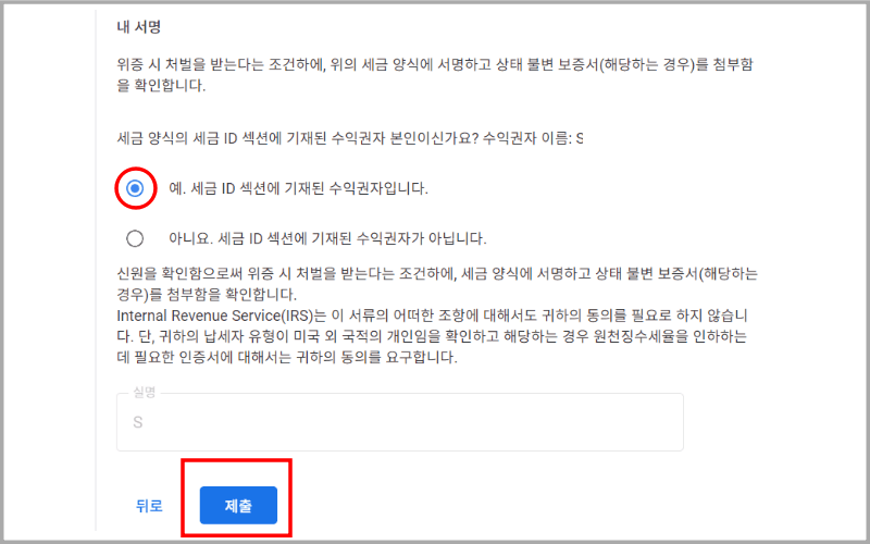 내-서명