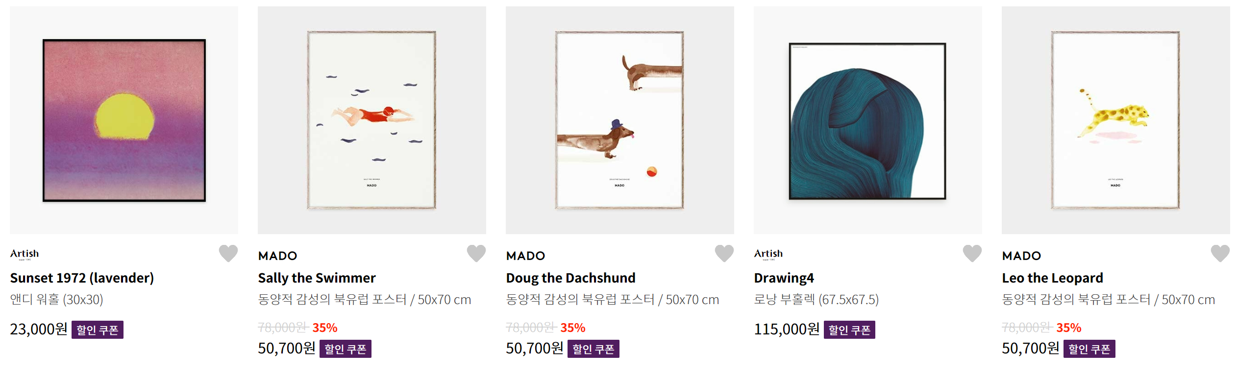 크리스마스 선물