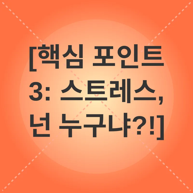 청소년 건강 관리_3