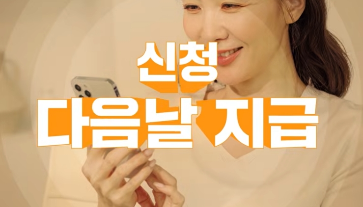 여행지에서는 지원금 사용이 불가능