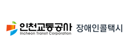 인천교통공사 로고