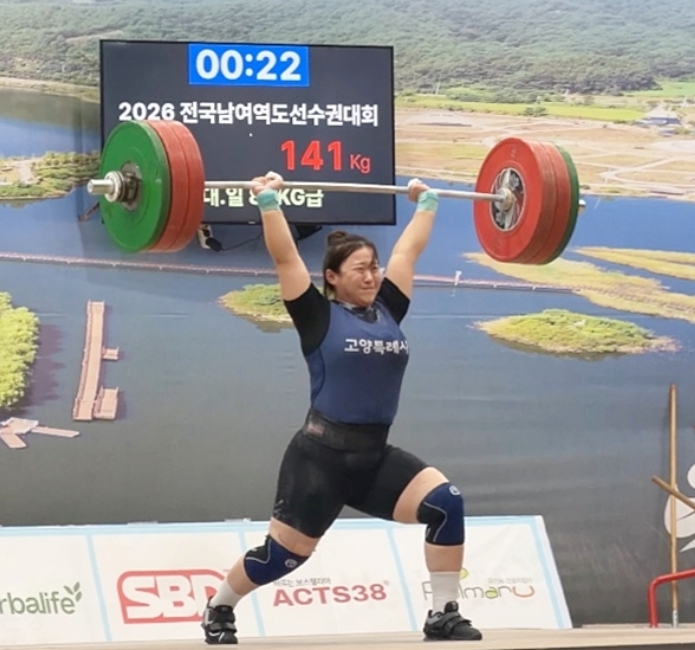 전희수 선수