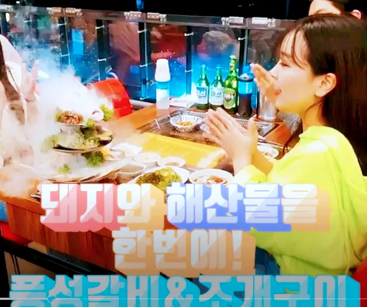 투데이 맛있는 메뉴 산더미 요리 열전 6단 조개 +갈비 +막창 +삼겹살 맛집 추천 부산 광안리 오션뷰 맛집
